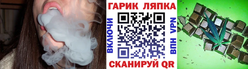 Гашиш AMNESIA HAZE  Нерчинск 