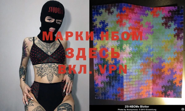 мефедрон Липки