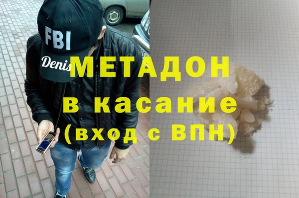 мефедрон Липки
