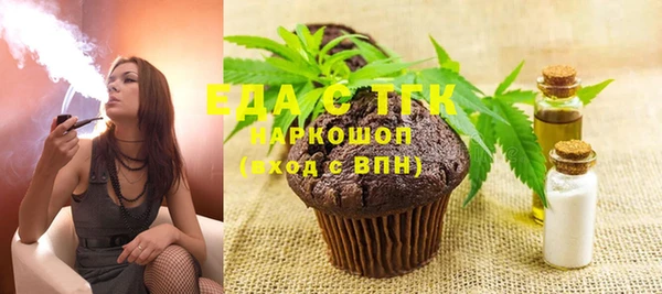 мефедрон Липки