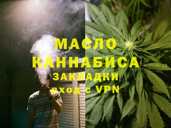 мефедрон Липки