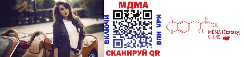 МДМА молли  закладка  hydra как зайти  Нерчинск 