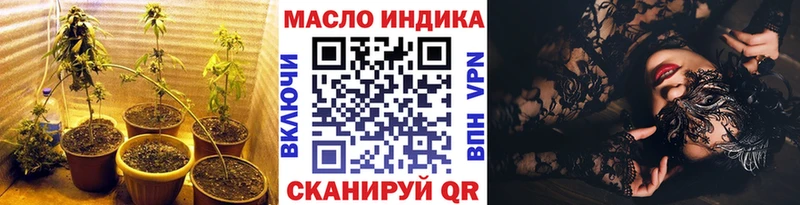 ТГК вейп с тгк Нерчинск